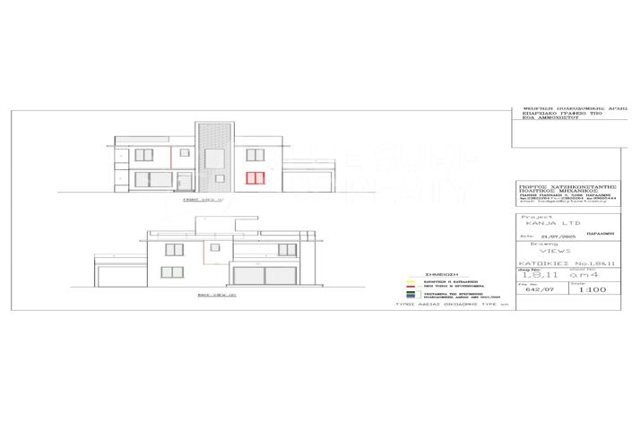 Image No.12-4 Bed Villa for sale