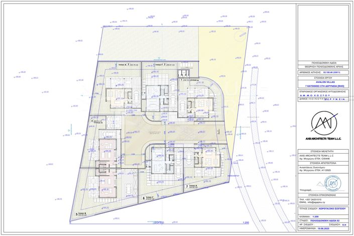 Image No.12-Villa de 3 chambres à vendre à Deryneia