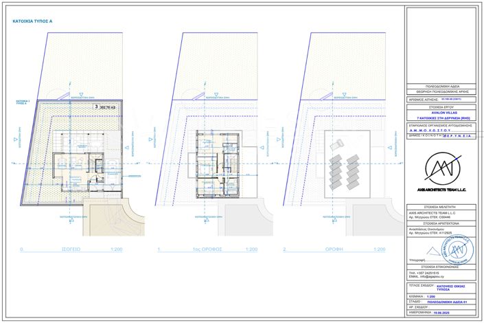 Image No.15-Villa de 3 chambres à vendre à Deryneia