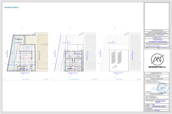 Image No.17-Villa de 3 chambres à vendre à Deryneia