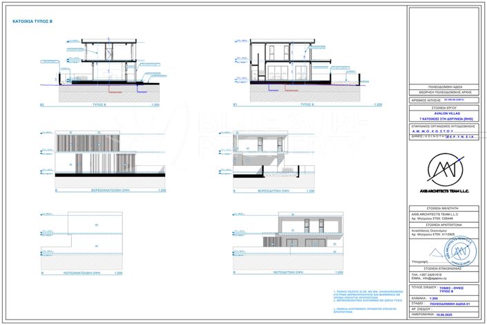 Image No.18-Villa de 3 chambres à vendre à Deryneia