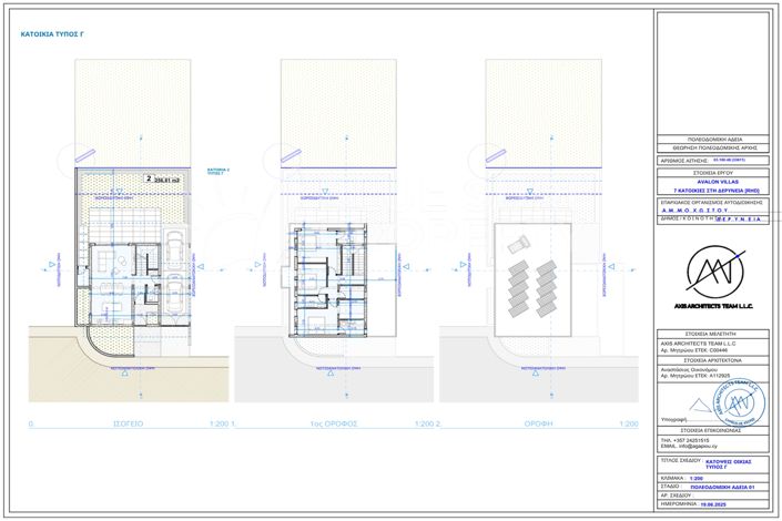 Image No.19-Villa de 3 chambres à vendre à Deryneia