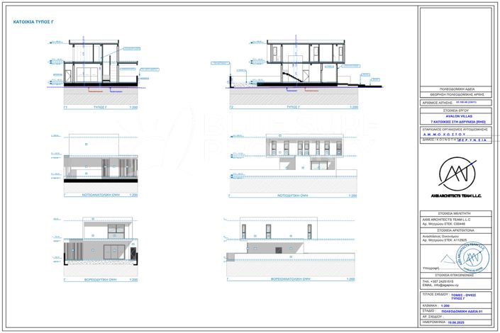 Image No.20-Villa de 3 chambres à vendre à Deryneia