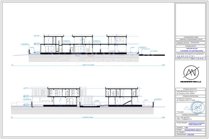 Image No.21-Villa de 3 chambres à vendre à Deryneia