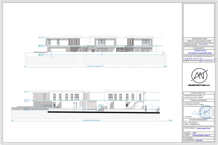 Image No.23-Villa de 3 chambres à vendre à Deryneia