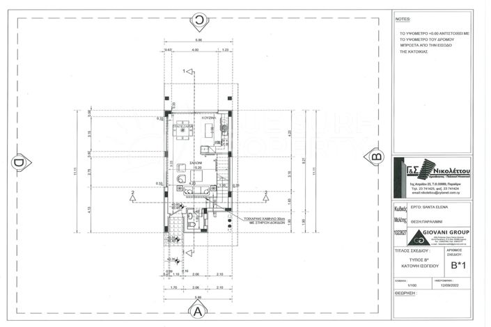 Image No.8-3 Bed Villa for sale