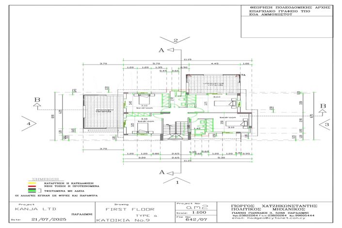 Image No.11-Villa de 5 chambres à vendre à Protaras