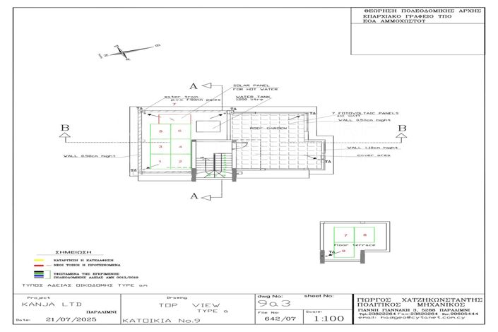 Image No.9-Villa de 5 chambres à vendre à Protaras