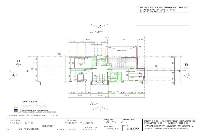 Image No.12-Villa de 3 chambres à vendre à Protaras