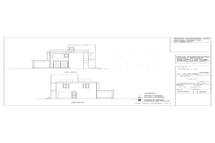 Image No.8-Villa de 3 chambres à vendre à Protaras