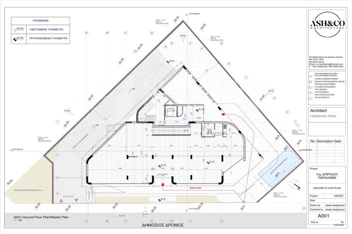 Image No.12-Appartement de 2 chambres à vendre à Paralimni