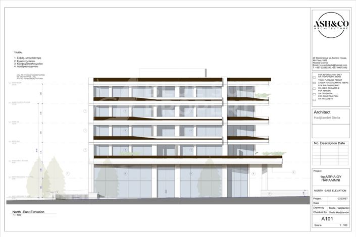 Image No.19-Appartement de 2 chambres à vendre à Paralimni