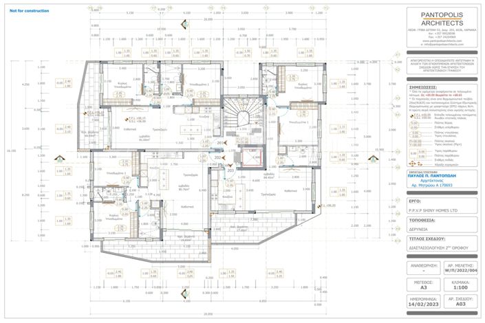 Image No.9-Appartement de 2 chambres à vendre à Deryneia