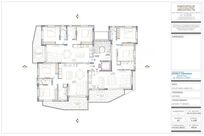 Image No.12-Appartement de 2 chambres à vendre à Deryneia