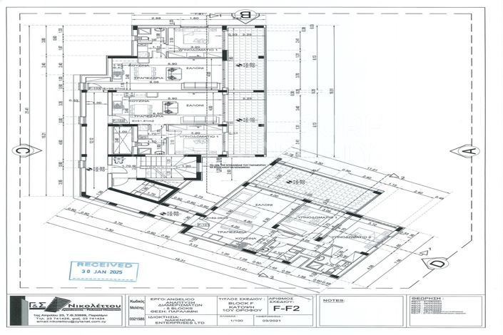 Image No.17-Appartement de 1 chambre à vendre à Kapparis