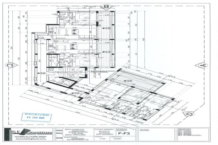 Image No.18-Appartement de 1 chambre à vendre à Kapparis