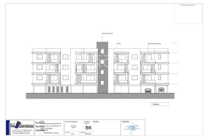 Image No.19-2 Bed Apartment for sale