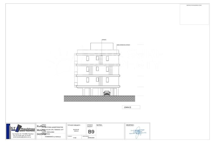 Image No.22-2 Bed Apartment for sale