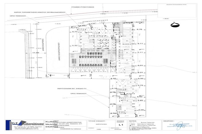 Image No.13-Appartement de 1 chambre à vendre à Paralimni