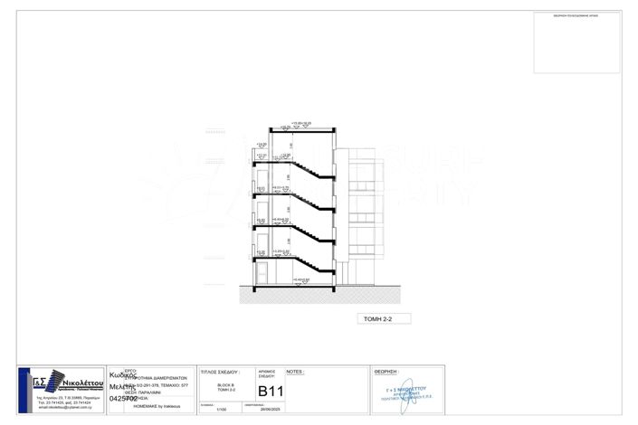 Image No.24-Appartement de 1 chambre à vendre à Paralimni