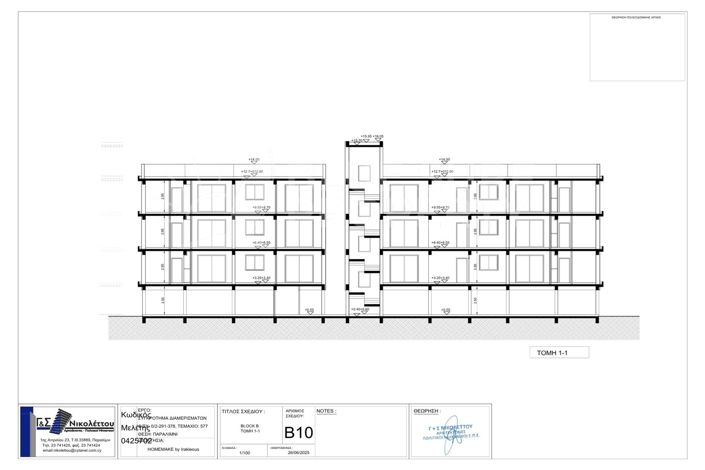 Image No.23-3 Bed Apartment for sale
