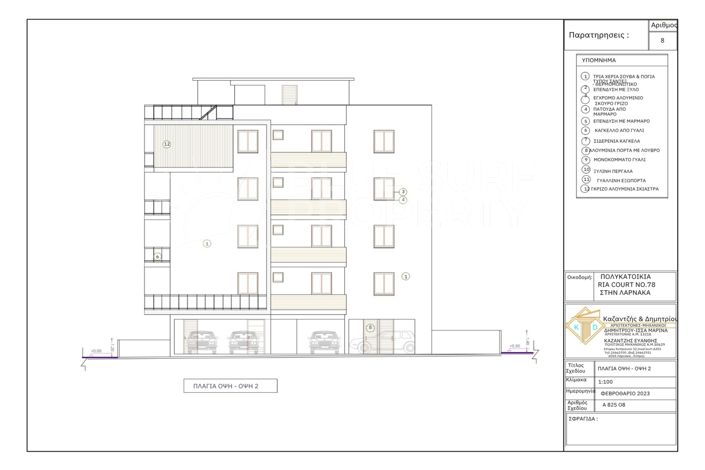Image No.21-Appartement de 2 chambres à vendre à Larnaca
