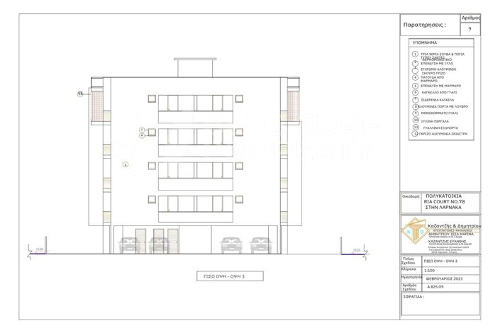 Image No.22-Appartement de 2 chambres à vendre à Larnaca