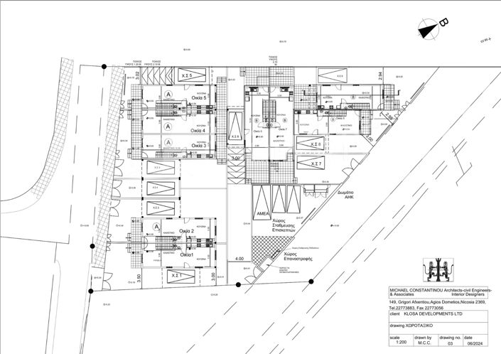 Image No.12-Propriété de 3 chambres à vendre à Avgorou