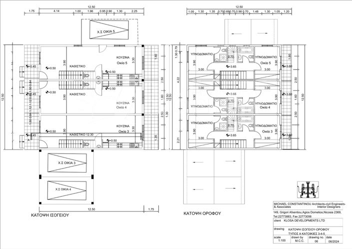Image No.15-Propriété de 3 chambres à vendre à Avgorou