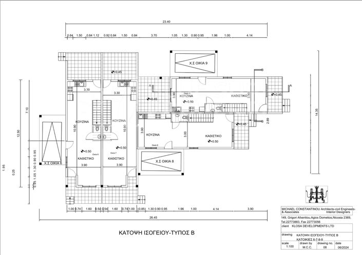 Image No.17-Propriété de 3 chambres à vendre à Avgorou