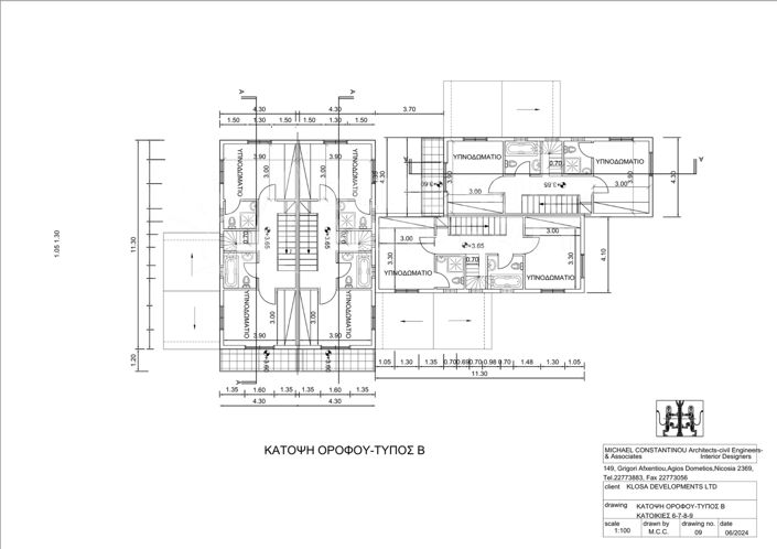 Image No.18-Propriété de 3 chambres à vendre à Avgorou