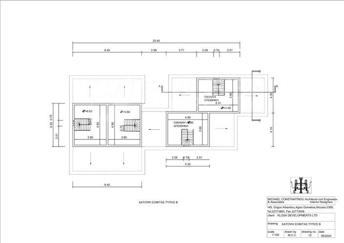 Image No.19-Propriété de 3 chambres à vendre à Avgorou