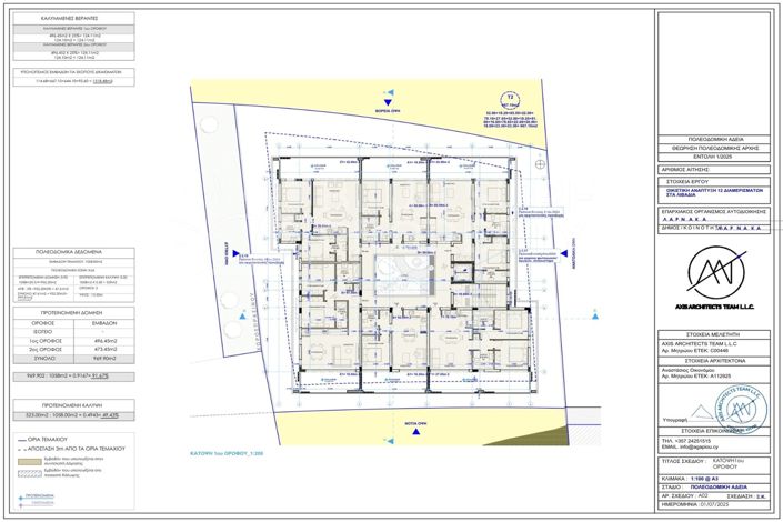 Image No.12-2 Bed Apartment for sale