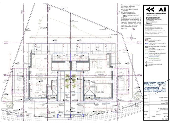 Image No.39-Villa de 3 chambres à vendre à Sotira