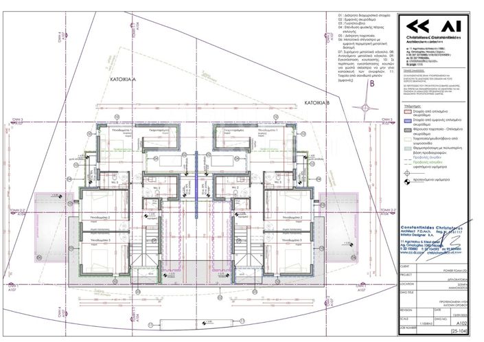 Image No.40-Villa de 3 chambres à vendre à Sotira