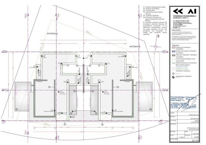 Image No.41-Villa de 3 chambres à vendre à Sotira