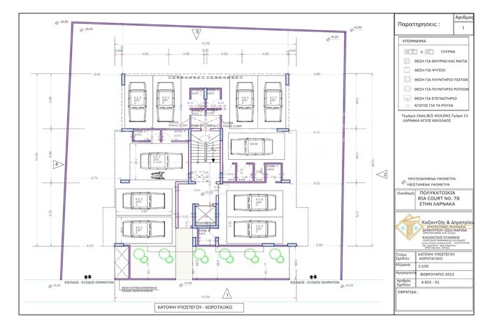 Image No.14-2 Bed Apartment for sale