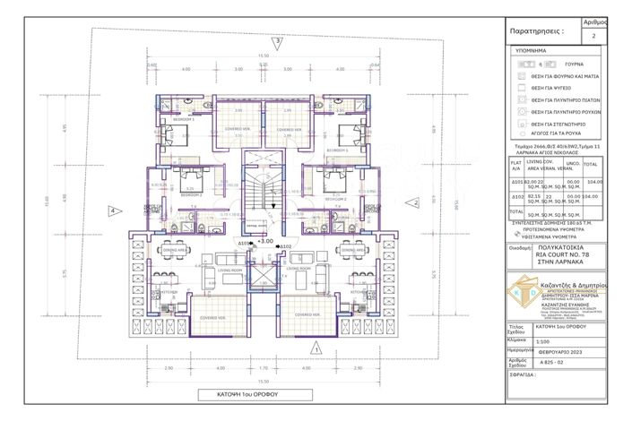 Image No.15-2 Bed Apartment for sale