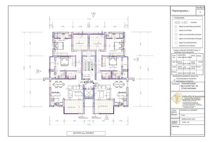 Image No.16-2 Bed Apartment for sale