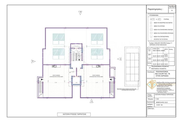 Image No.19-2 Bed Apartment for sale