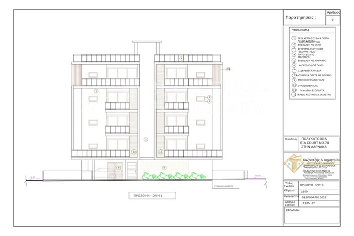 Image No.20-2 Bed Apartment for sale