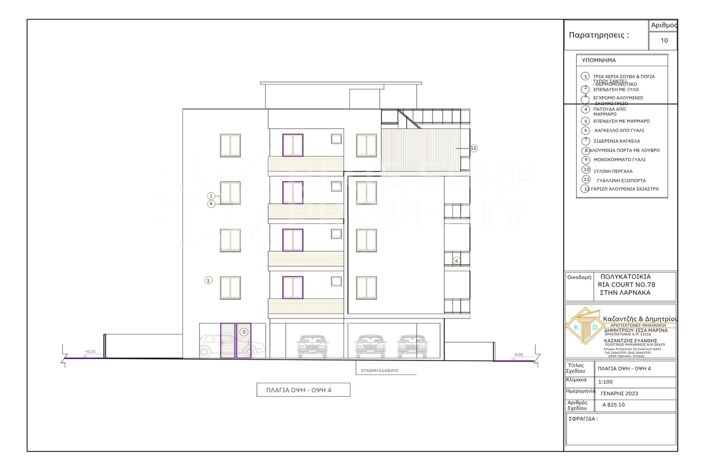 Image No.23-2 Bed Apartment for sale