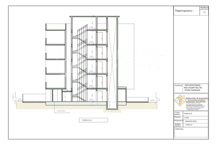 Image No.24-2 Bed Apartment for sale