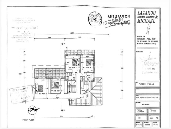 Image No.2-floorplan-2
