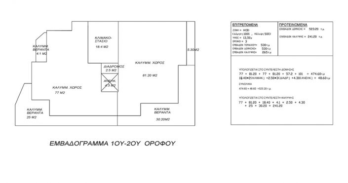 Image No.2-Appartement de 2 chambres à vendre à Paphos