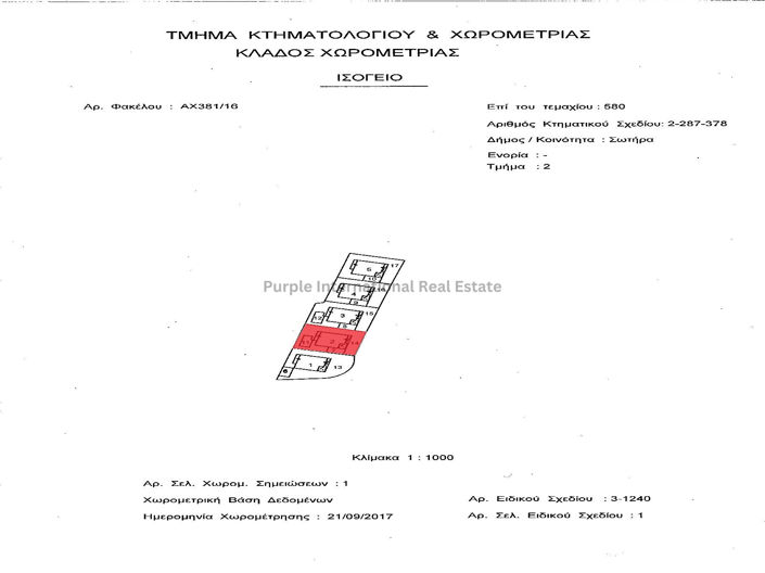 Image No.14-3 Bed Villa for sale