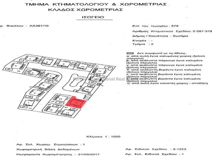 Image No.23-4 Bed Villa for sale