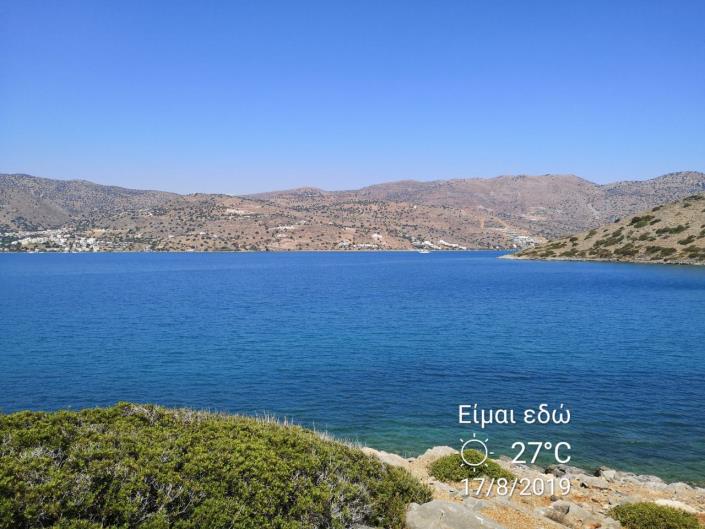 Image No.5-Terre à vendre à Elounda