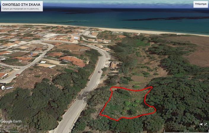 Image No.1-Plot for sale