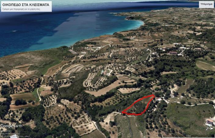 Image No.10-Land for sale